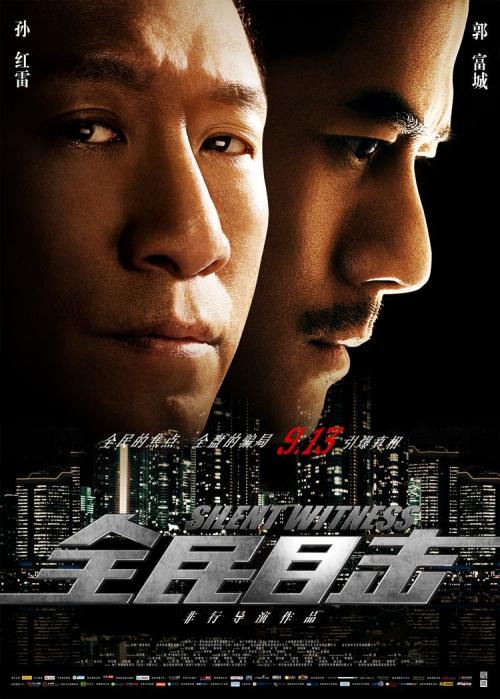 西北大学本科学位证